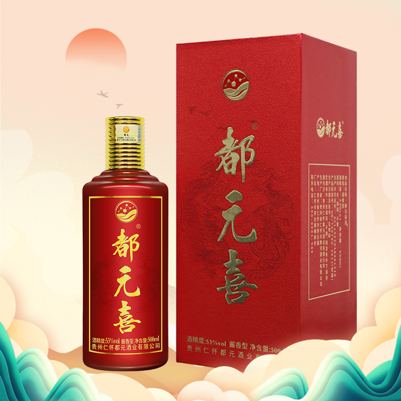 都元喜