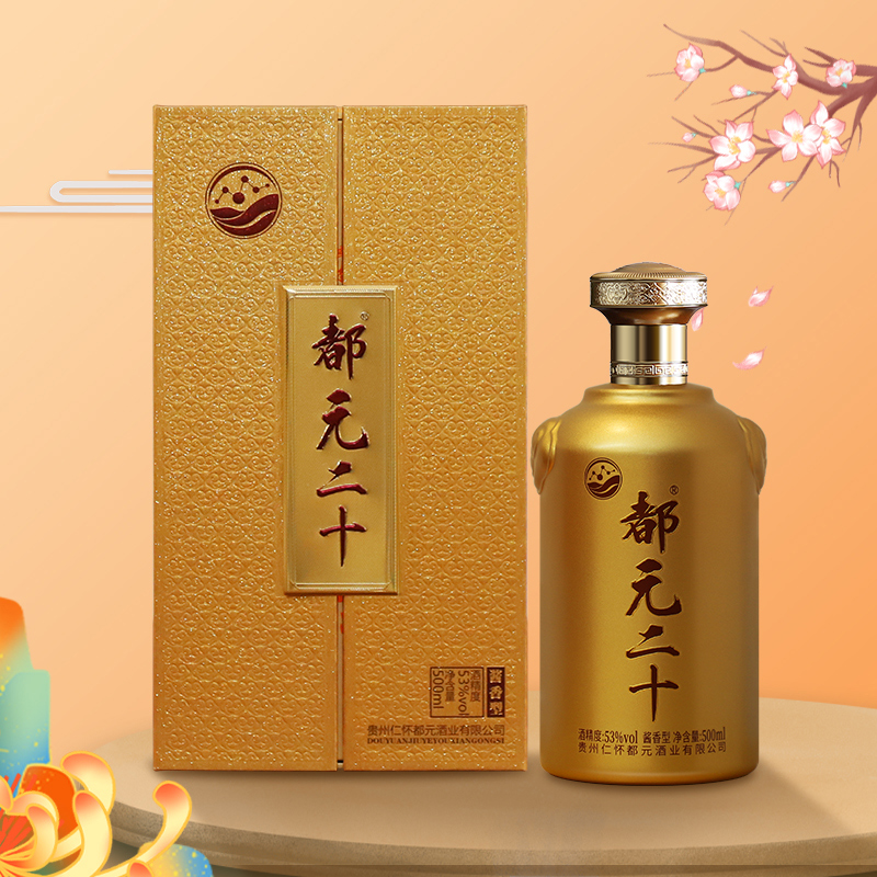 都元二十