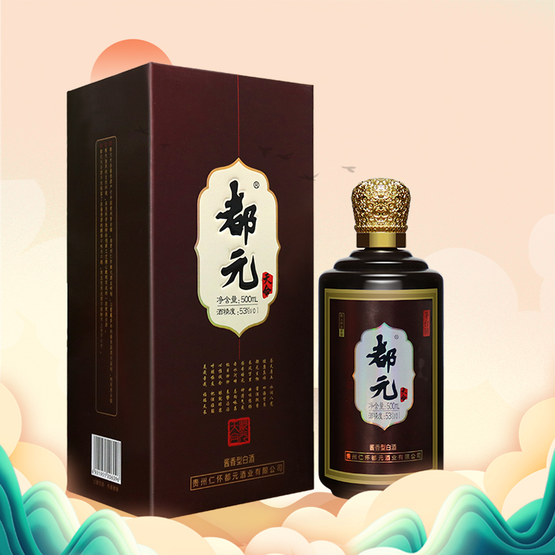 <b>都元天合</b>