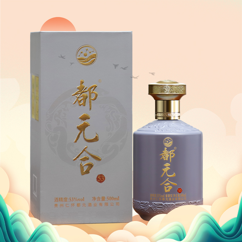都元合酒53度